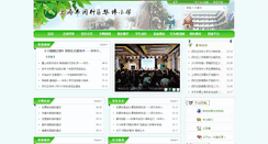 Desktop Screenshot of hpxx.mhedu.sh.cn