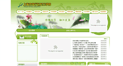 Desktop Screenshot of jwxx.mhedu.sh.cn