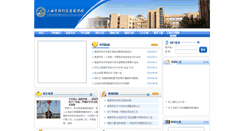 Desktop Screenshot of jlxx.mhedu.sh.cn