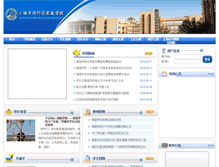 Tablet Screenshot of jlxx.mhedu.sh.cn