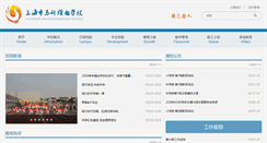 Desktop Screenshot of mqqs.mhedu.sh.cn